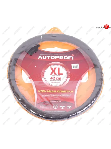 Оплетка руля (XL) 41-43см кожа натуральная AUTOPROFI AUTOPROFI ap-396 bk (xl)