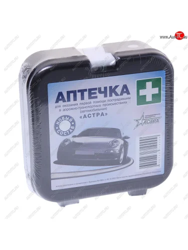 Аптечка автомобильная (Приказ № 1080Н) АСТРА АСТРА апф-07