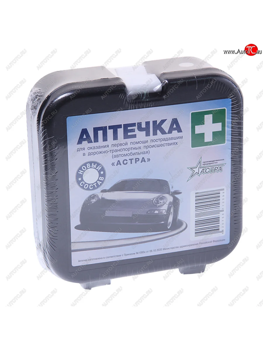 Аптечка автомобильная (Приказ № 1080Н) АСТРА АСТРА апф-07  в Самаре Самарской области
