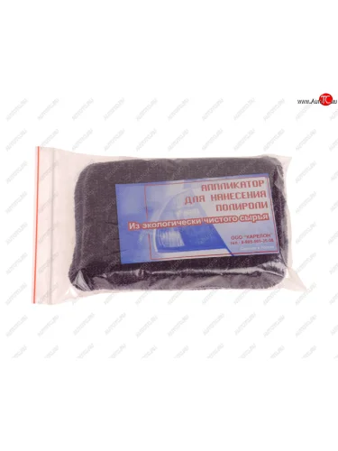 Аппликатор для полировки универсальный КЛАУДИС NO NAME арт.-3335 NO NAME арт.-3335