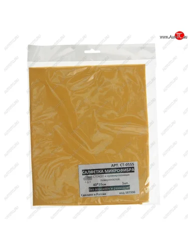 Салфетка микрофибра для стекол и хромированных поверхностей 40х35см NO NAME арт.ст-0555