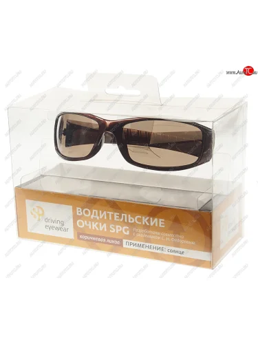 Очки водительские солнце Premium SPG SPG as028 коричневый