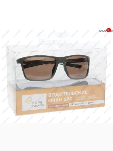 Очки водительские солнце Luxury SPG SPG as090 серо-бирюзовый