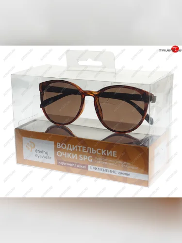 Очки водительские солнце Luxury SPG SPG as093 черепаховый
