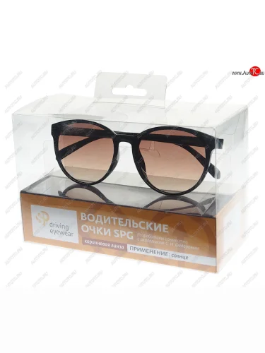Очки водительские солнце Luxury SPG SPG as093 черный