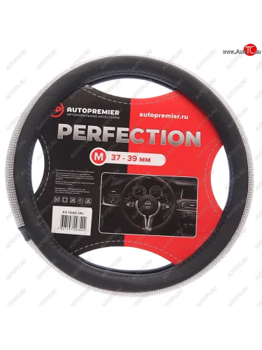 Оплетка руля (M) 37-39см черная стразы экокожа PREMIER PREMIER as1090m
