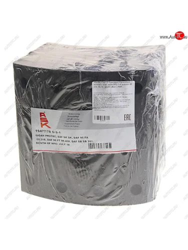 Накладка тормозной колодки SAF (420x203) 1-й ремонт 64 отв. 8x15  93251 (8шт.) ASK ASK askbl134410
