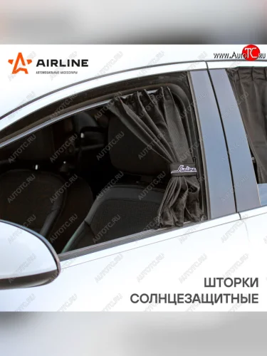 Шторка автомобильная для боковых стекол 60х47см ролик черная 2шт. AIRLINE AIRLINE asps-s-09
