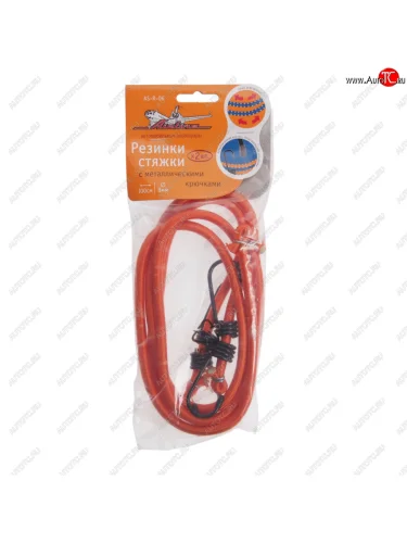 Жгут крепления груза эластичный 1мх8мм (2шт.) AIRLINE AIRLINE as-r-06