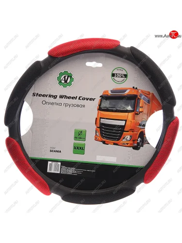 Оплетка руля (XXXL) 46-48см экокожа красная AT AT at73354