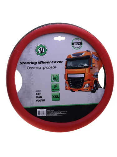 Оплетка руля (XXL) 44-46см экокожа черно-красная AT AT at73385