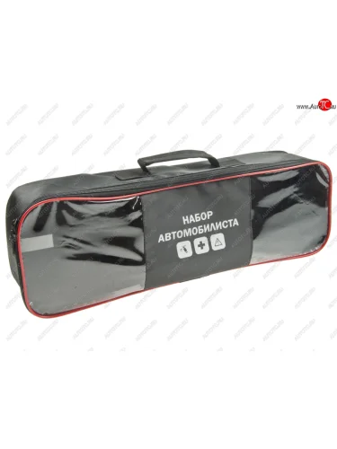 Сумка под набор автомобилиста 48х20х11см (прозрачная вставка) АВТОСТОП АВТОСТОП ат-75