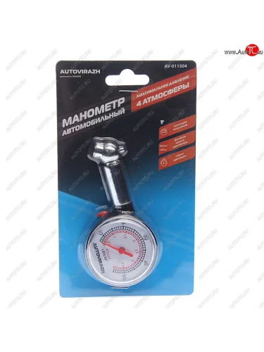 Манометр шинный механический 4атм. AUTOVIRAZH AUTOVIRAZH av-011504
