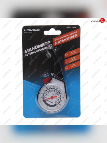 Манометр шинный механический 5атм. AUTOVIRAZH AUTOVIRAZH av-011515