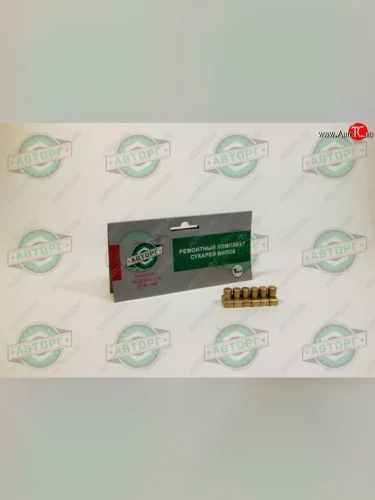 Сухарь КПП ГАЗ-3302,ГАЗель Next вилки переключения передач НО комплект 6шт. АВТОРГ АВТОРГ av3302-1702000