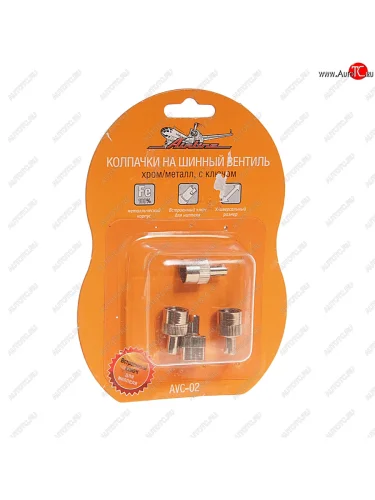 Колпачок на ниппель колеса металлический комплект AIRLINE AIRLINE avc-02