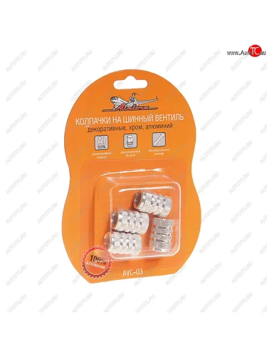 Колпачок на ниппель колеса декоративный металлический комплект AIRLINE AIRLINE avc-03