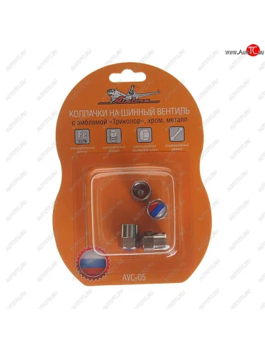 Колпачок на ниппель колеса декоративный металлический триколор комплект AIRLINE AIRLINE avc-05