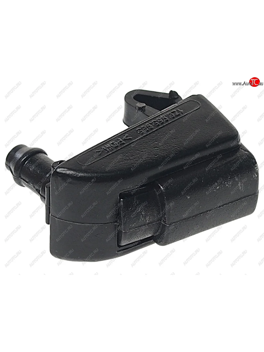 Жиклер SKODA Octavia (04-15) омывателя стекла ветрового DOMINANT DOMINANT aw1z009550985 с доставкой в г. Кемерово