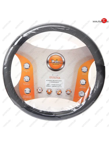 Оплетка руля (L) 39-41см черно-серая экокожа AIRLINE AIRLINE awc-sl-02l