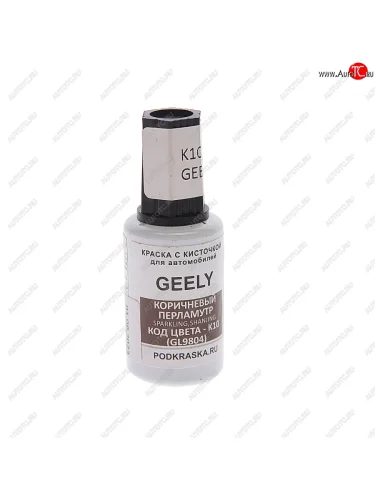 Краска с кистью 20мл BMW B44 PODKRASKA PODKRASKA b44