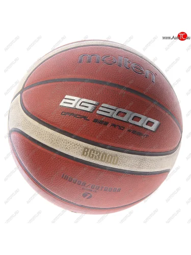 Мяч баскетбольный размер 7 MOLTEN MOLTEN b7g3000