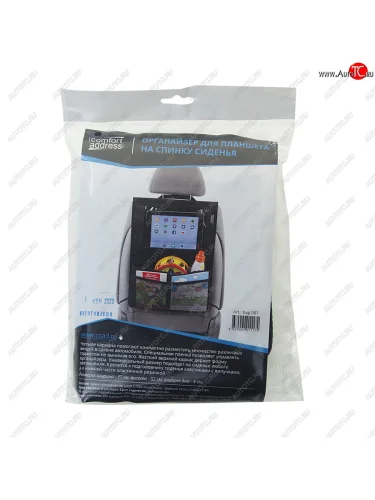 Органайзер на спинку сиденья с держателем планшета черный COMFORT ADDRESS COMFORT ADDRESS bag-087