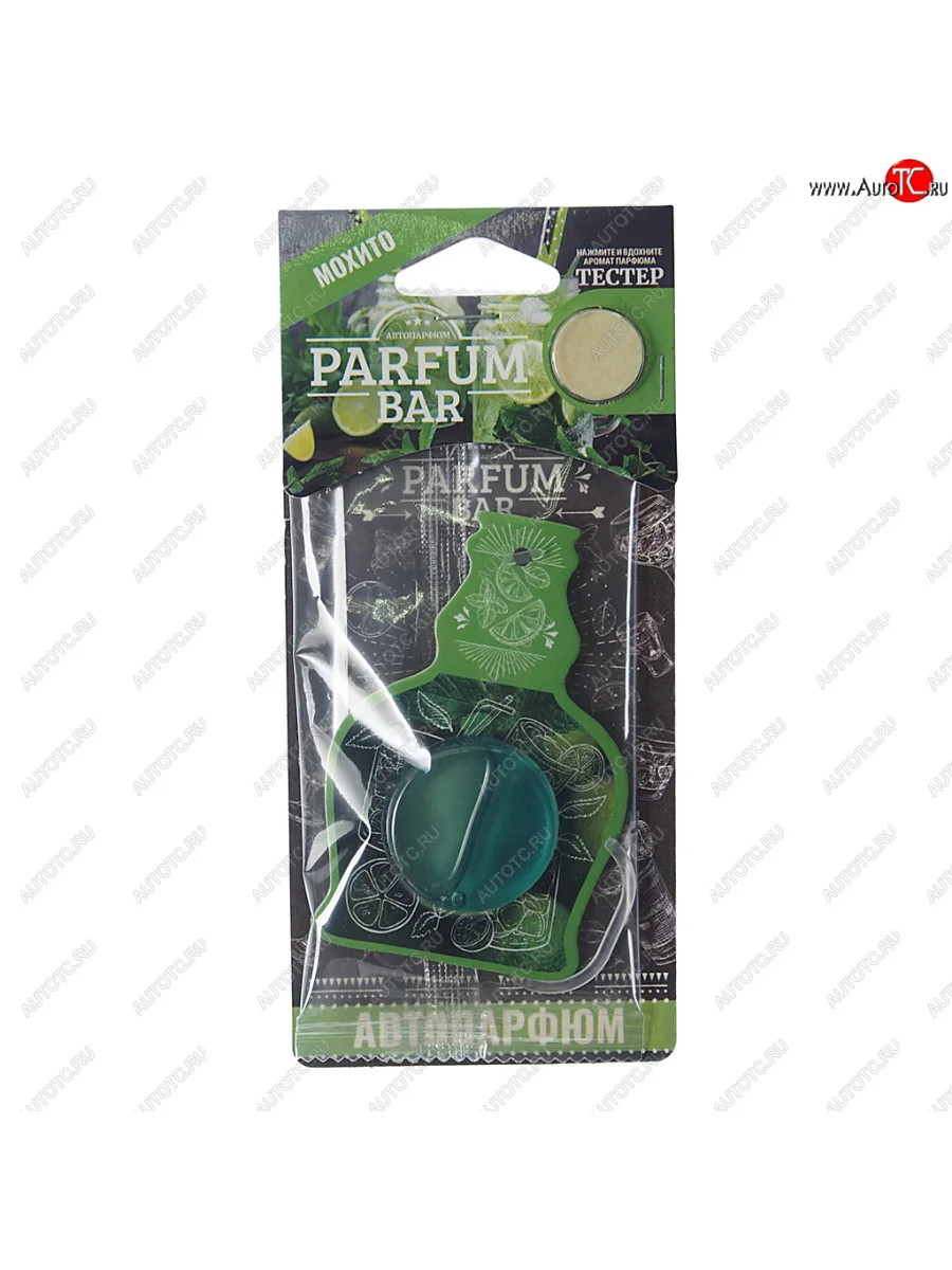 Ароматизатор подвесной мембранный (мохито) 4.2мл Parfum Bar FOUETTE FOUETTE bar-03  в Самаре Самарской области