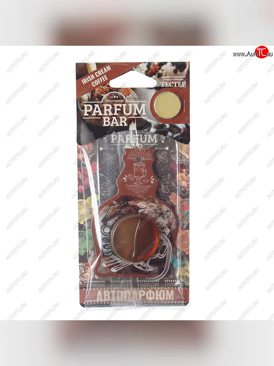 Ароматизатор подвесной мембранный (irish cream coffee) 4.2мл Parfum Bar FOUETTE FOUETTE bar-05  в Самаре Самарской области
