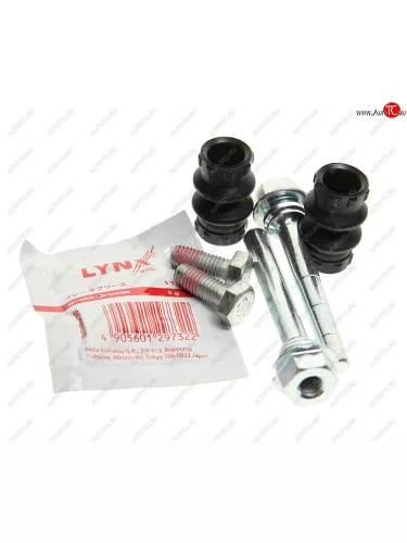 Направляющая суппорта CITROEN C2 (03-09),C3 (09-) заднего комплект LYNX LYNX bc2015