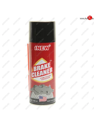 Очиститель тормозов 450мл аэрозоль 1NEW 1NEW bc-450