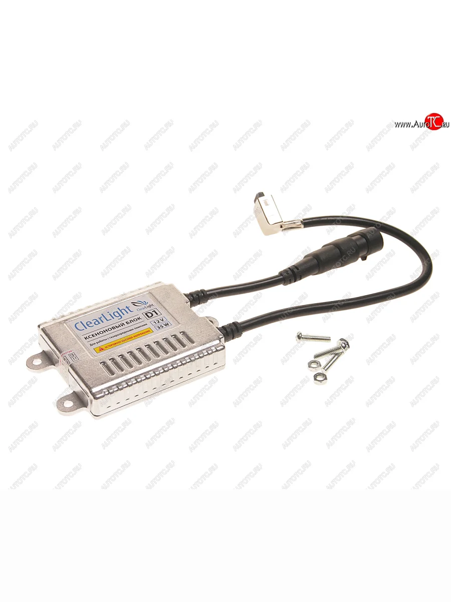 Блок контрольный Xenon 12V под лампу D1S CLEARLIGHT CLEARLIGHT bcl 0d1 000-000  в Самаре Самарской области