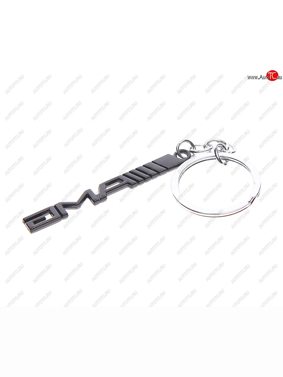 Брелок АМГ черный металл 0.7х5.7см MASHINOKOM MASHINOKOM bmd 012  в Самаре Самарской области