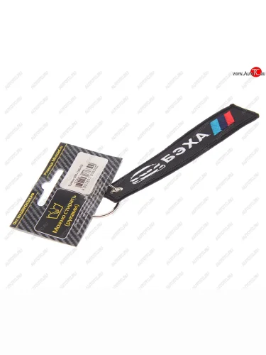 Брелок БЭХА ткань, вышивка 13х3см MASHINOKOM MASHINOKOM bmv 060-03