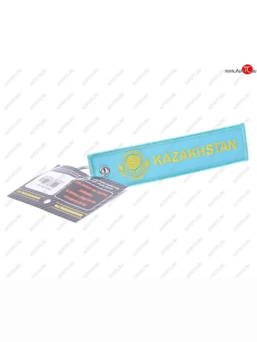 Брелок КАЗАХСТАН ткань,вышивка 13х3см MASHINOKOM MASHINOKOM bmv 301