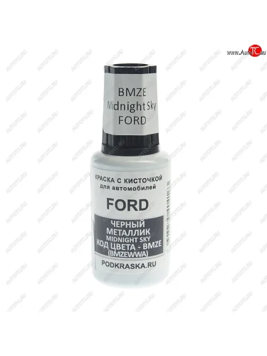 Краска с кистью 20мл FORD BMZE PODKRASKA PODKRASKA bmze