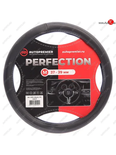 Оплетка руля (M) 37-39см черно-серая экокожа PREMIER PREMIER bn1400m