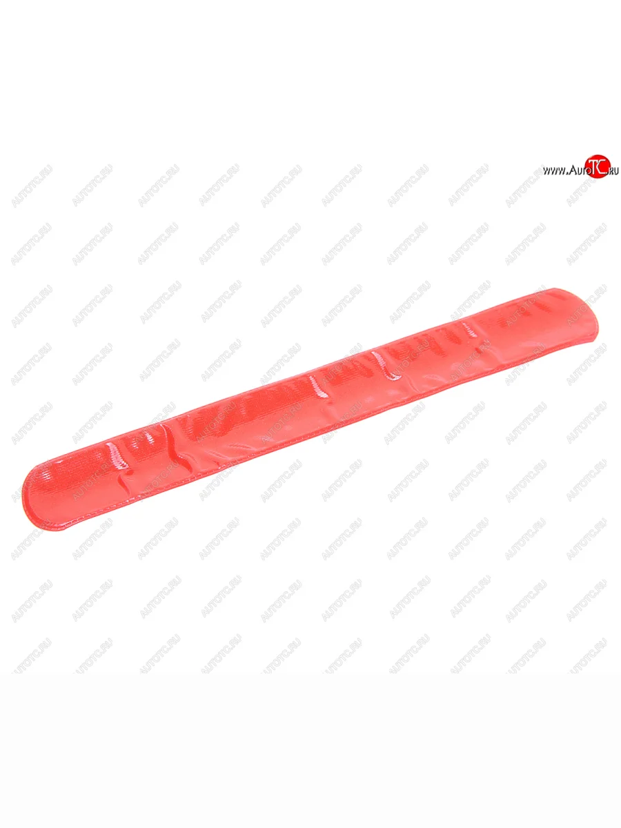 Браслет светоотражающий красный NO NAME бп браслет красный  в Самаре Самарской области