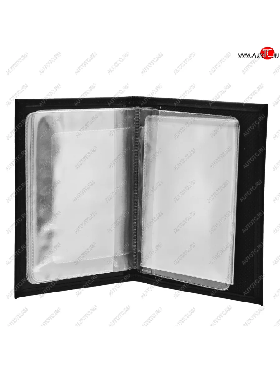 Бумажник водителя BLACK натуральная кожа KIA (в коробке) АВТОСТОП АВТОСТОП бвл5л-14  в Самаре Самарской области