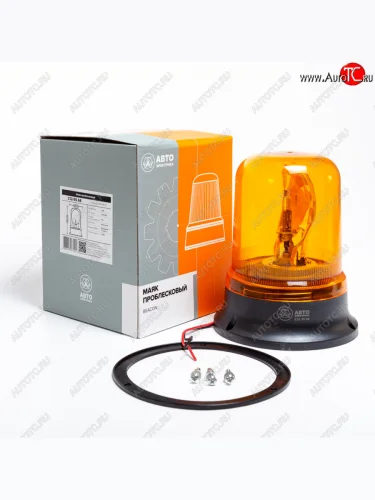 Маяк проблесковый 12V стационарный (лампа Н1) желтый AVTOELECTRICA AVTOELECTRICA c12-55 ае