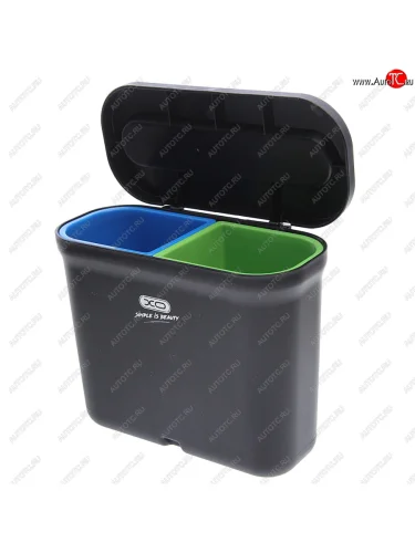 Контейнер для мусора автомобильный в подстаканник черный XO XO c97 black