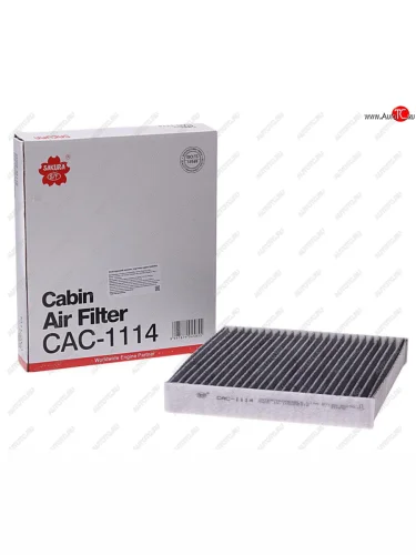 Фильтр воздушный салона TOYOTA Avensis (09-),Camry (06-11),Corolla (06-) угольный SAKURA SAKURA cac1114
