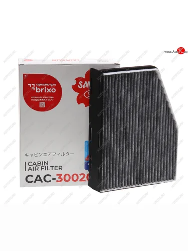 Фильтр воздушный салона VW Golf (08-12),Passat (10-14) AUDI A3 (03-12) угольный SAKURA SAKURA cac30020