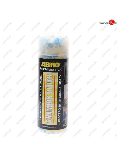 Салфетка замша синтетическая универсальная 68х43см в тубусе ABRO ABRO ch-338-r