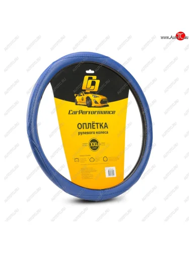 Оплетка руля (XXL) 43-45см синяя экокожа Car Performance AUTOPROFI AUTOPROFI cp-2012 bl (xxl)