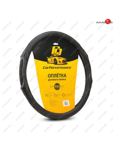 Оплетка руля (XXL) 43-45см черная экокожа 3D вставки Car Performance AUTOPROFI AUTOPROFI cp-2050 bkbk (xxl)
