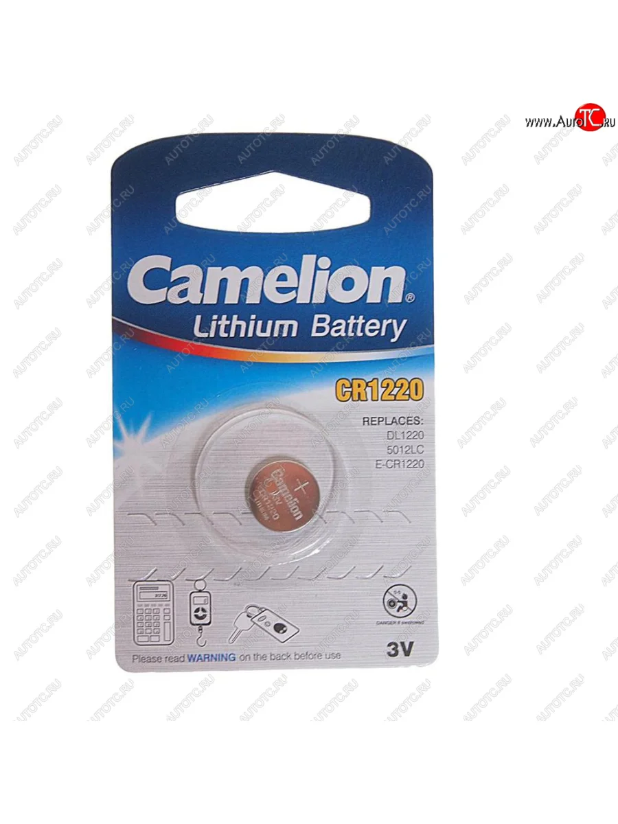 Батарейка CR1220 3V таблетка (пульт сигнализации, ключ) блистер 1шт. Lithium CAMELION CAMELION cr1220-bp1  в Самаре Самарской области