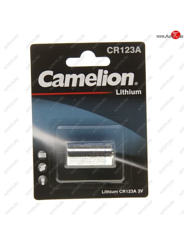 Батарейка CR123A ВС1 3V (фотоаппарат) блистер 1шт. CAMELION CAMELION cr123a bl-1