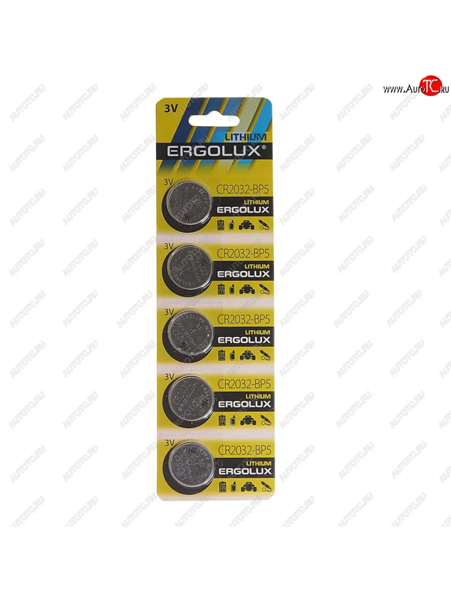 Батарейка CR2032 3V таблетка (пульт сигнализации, ключ) блистер 5шт. (цена за 1шт.) Lithium ERGOLUX ERGOLUX cr2032-bp5  в Самаре Самарской области