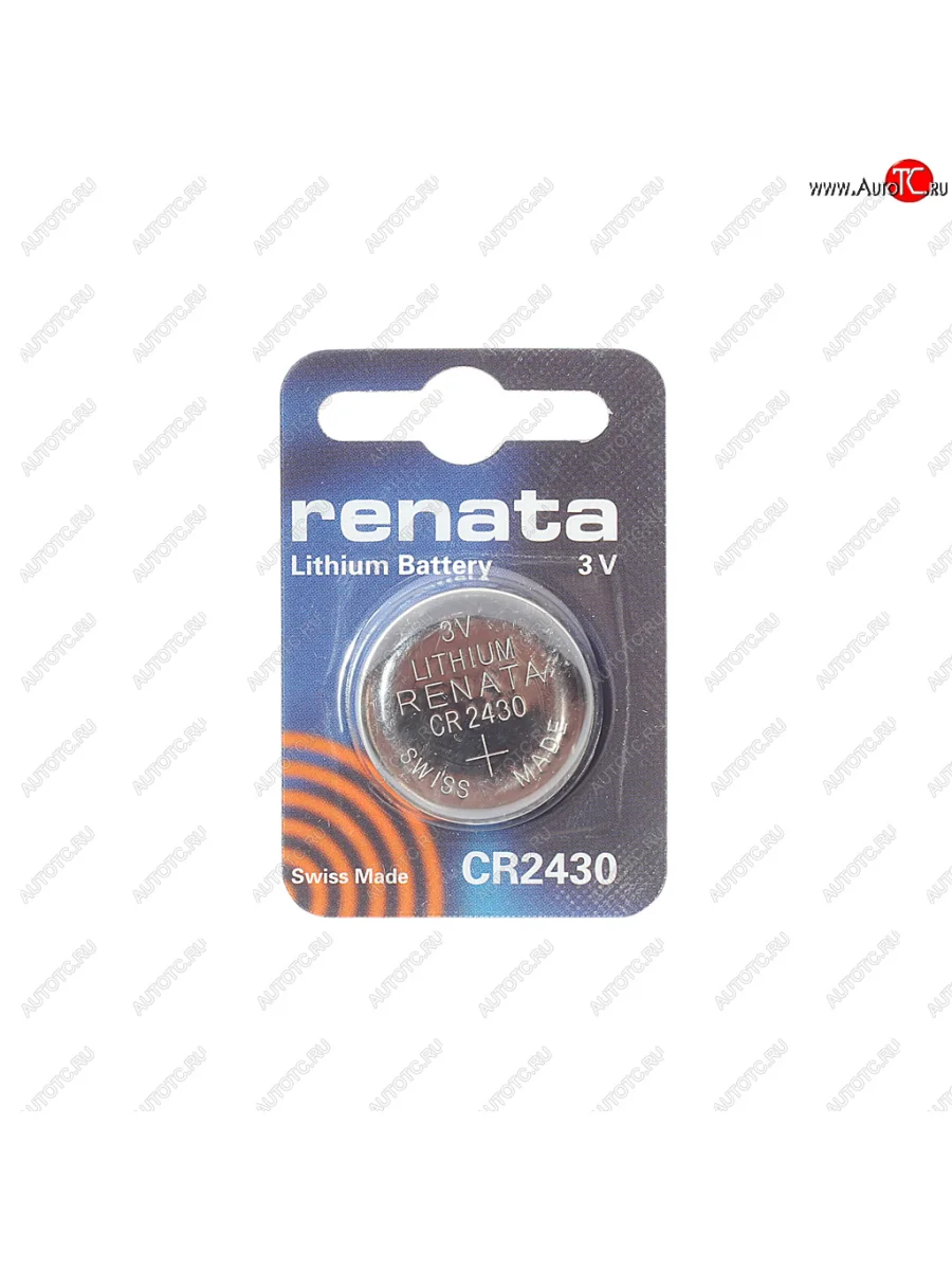 Батарейка CR2430 3V таблетка (пульт сигнализации, ключ) блистер (1шт.) Lithium RENATA RENATA cr 2430  в Самаре Самарской области
